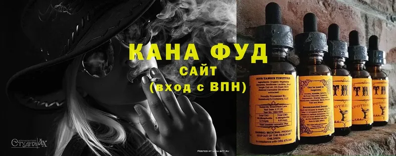 Canna-Cookies марихуана  Куртамыш 