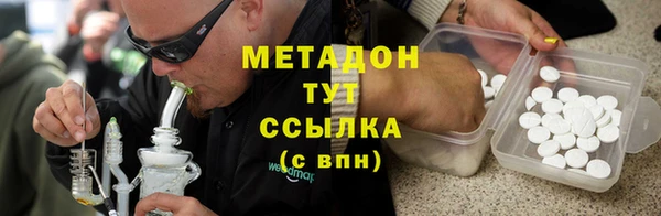 метамфетамин Вяземский